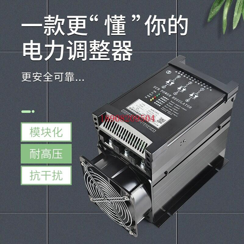 XPYSCR可控硅電力調(diào)整器SCR6-175P-4功率控制器工廠直銷