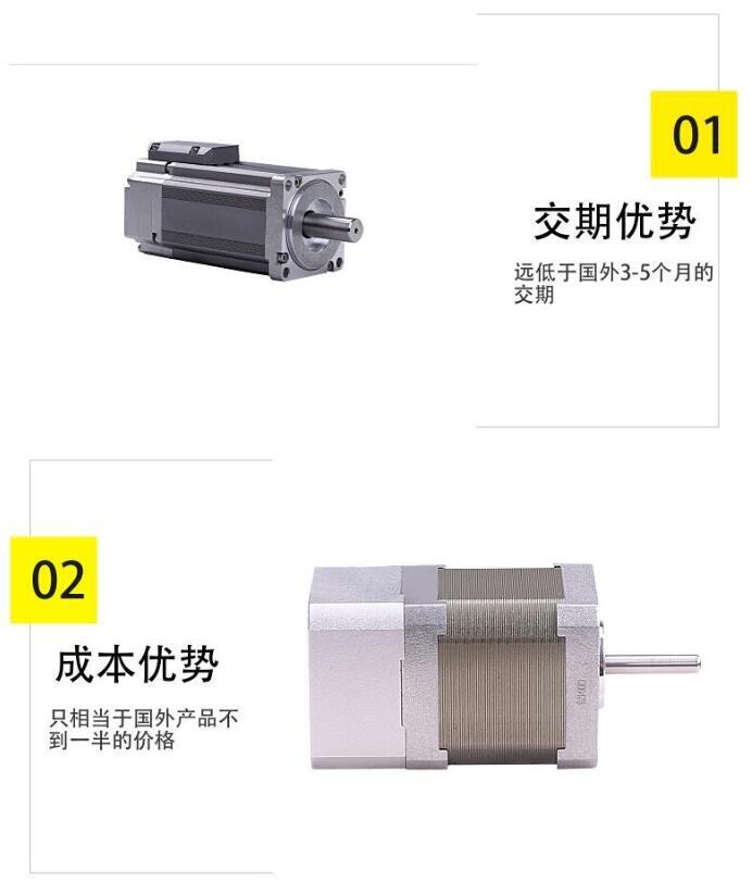 北京臻上機電 真空伺服電機 真空度10-7P啊按需定制