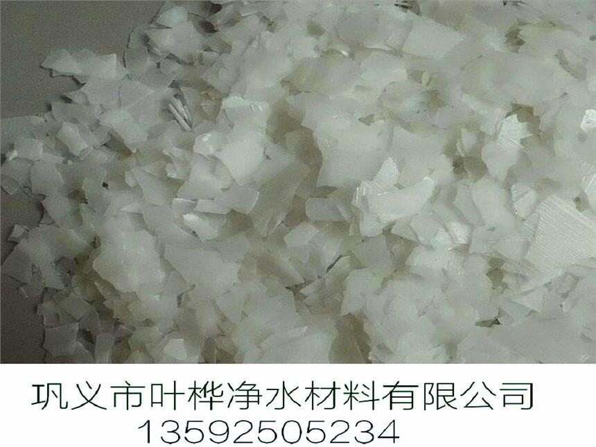 上海氫氧化鈉廠家現(xiàn)貨報價