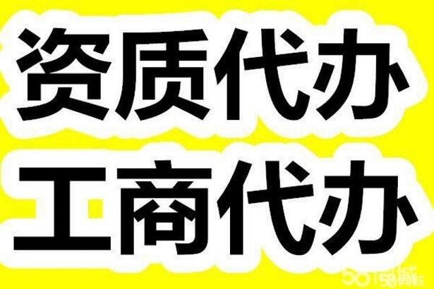 西城區(qū)美容美發(fā)，衛(wèi)生許可證高效率代辦