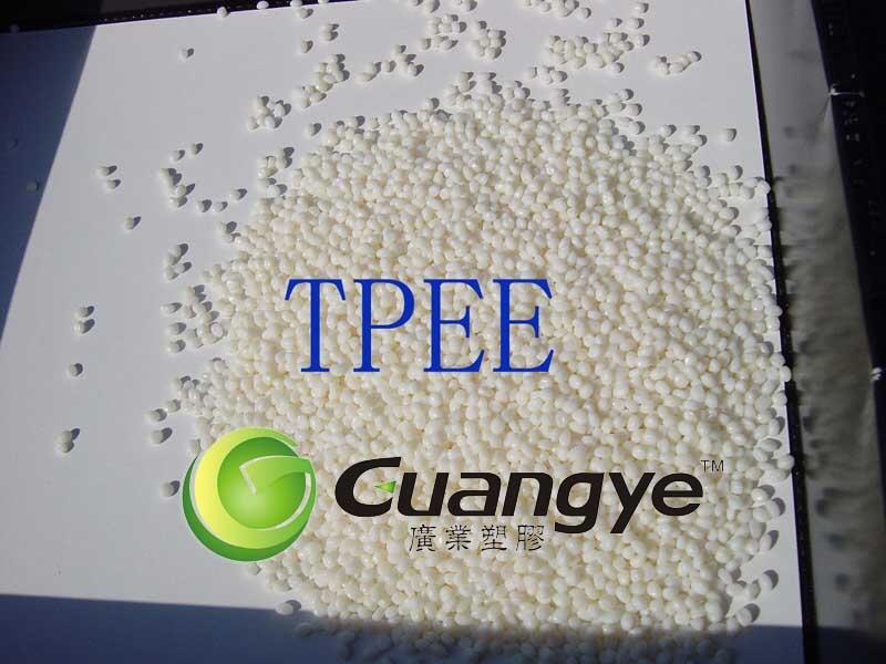 供應:原裝進口tpee55d注塑級