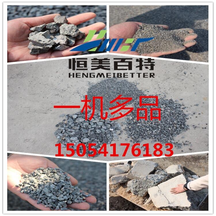 北京破碎站-建筑垃圾再生利用 移動式破碎站分期付款