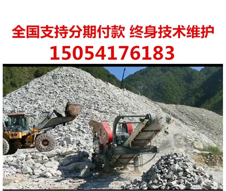 山東濰坊礦山石料破碎機(jī) 碎石機(jī)廠家