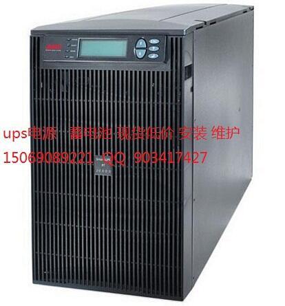 APC施耐德ups電源SPM6KL 6KW機房在線式不間斷電源