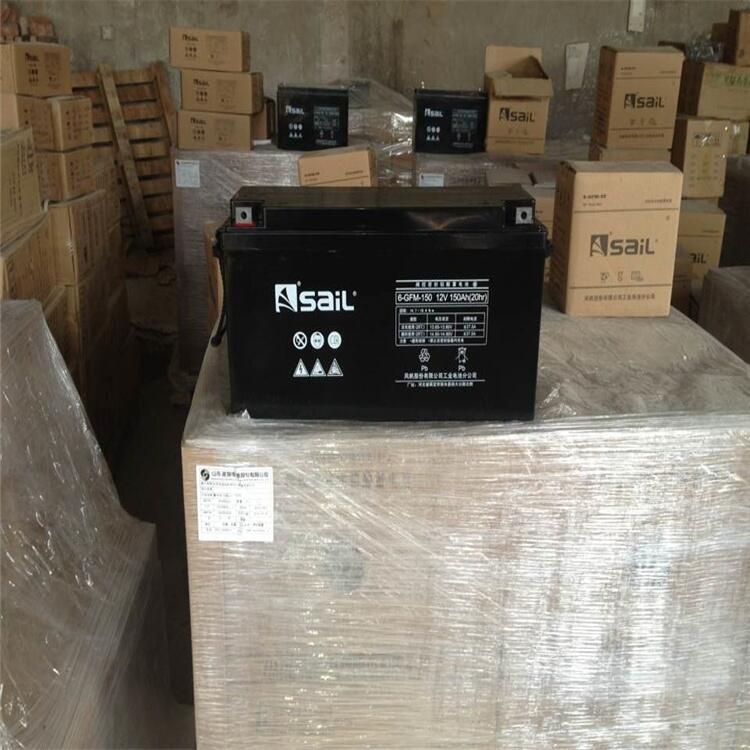 風(fēng)帆鉛酸免維護(hù)蓄電池6-GFM-24 適用于UPS電源機房消防太陽能