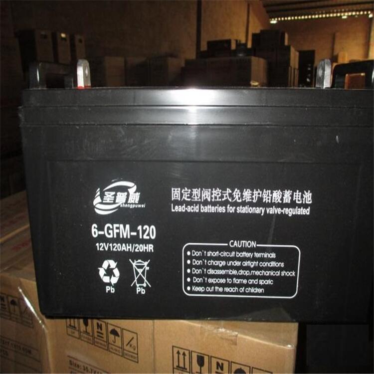 圣普威 6-GFM-120ups電源蓄電池12V120AH功能與應用