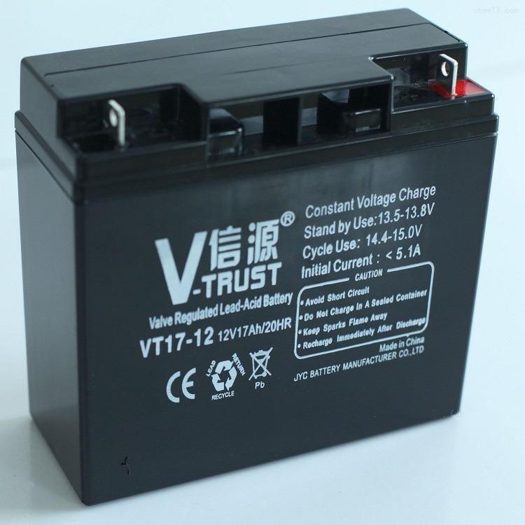 12V17AH20HRups蓄電池信源供應(yīng)商6GFM17 VT17-12報(bào)價(jià)