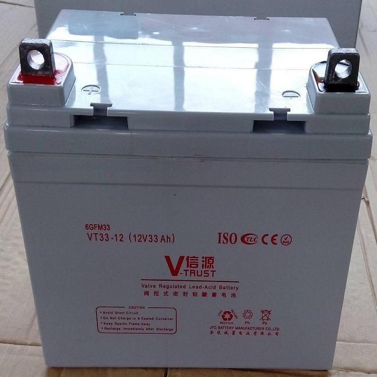 12V33AH20HRups蓄電池信源機房電池6GFM33  VT33-12質(zhì)優(yōu)價廉