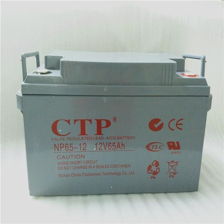 CTPups電源ups電池NP65-12 廠(chǎng)家直供 質(zhì)保三年