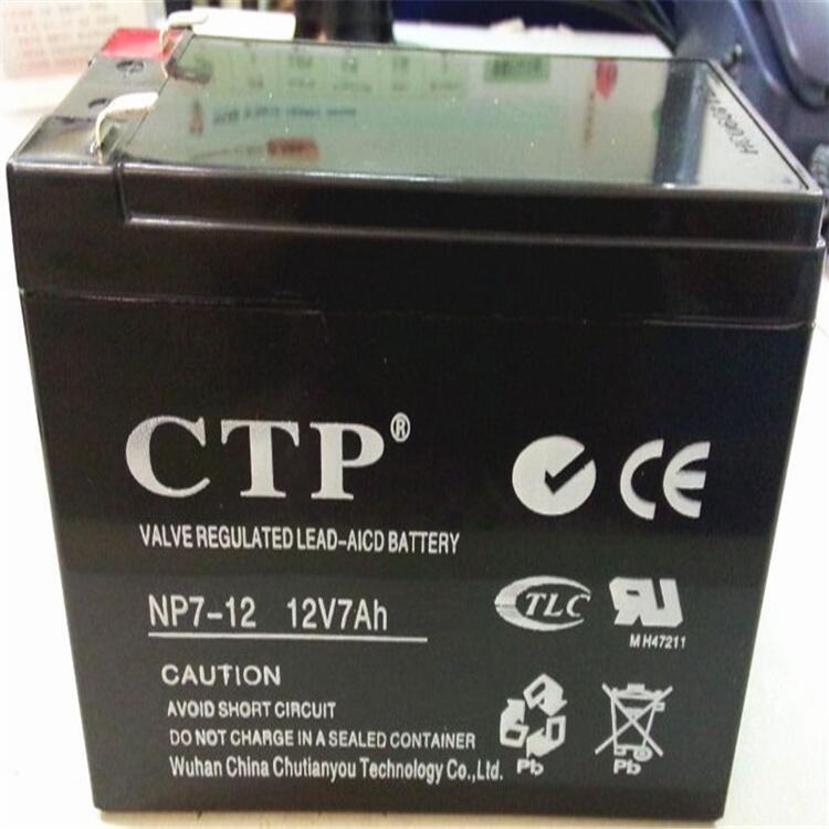 NP7-12鉛酸閥控式蓄電池CTP12V7AHups電源主機(jī)電池