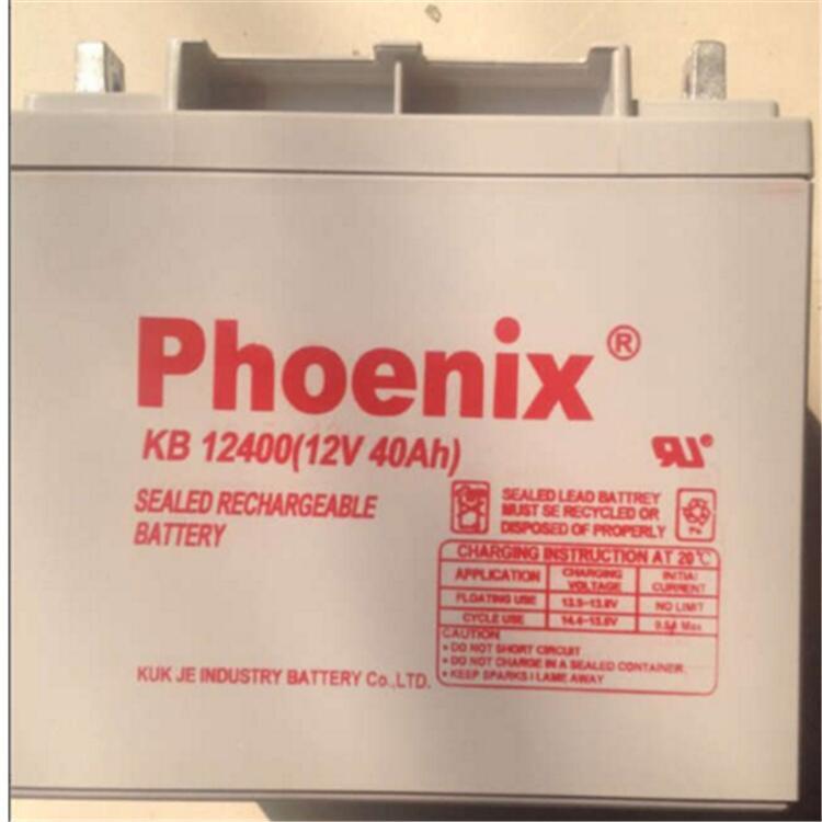 Phoenix鳳凰蓄電池12v40AH UPS電源應急備用電池KB12400