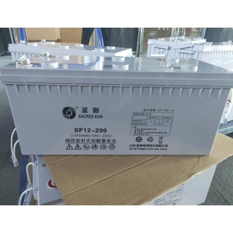 圣陽鉛酸蓄電池12V200AH SP12-200機房應(yīng)急電源