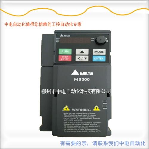 VFD4A8MS11ANSAA臺(tái)達(dá)MS系列750W變頻器臺(tái)達(dá)代理