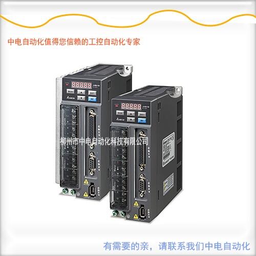 VFD7A5MS21ANSAA中電自動(dòng)化代理臺(tái)達(dá)變頻器1.5kw