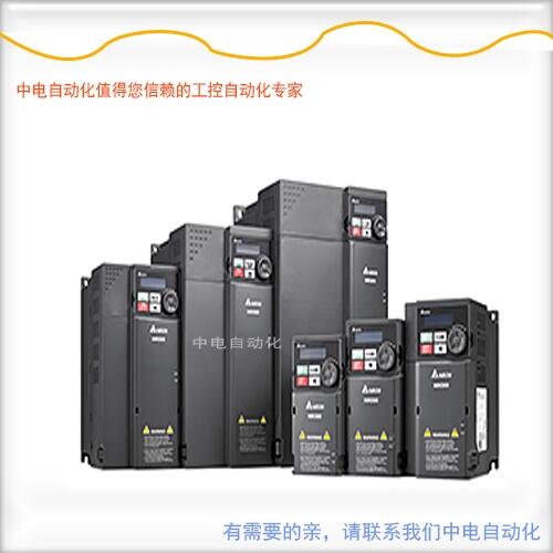 VFD4A8MS21ANSAA中電自動(dòng)化代理臺(tái)達(dá)變頻器0.75kw