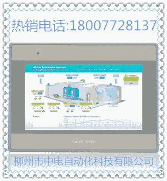 重慶威綸7寸觸摸屏MT8071IE中電自動化現(xiàn)貨