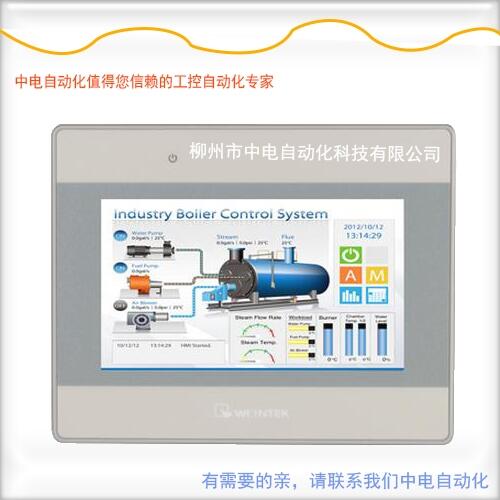 武漢威綸觸摸屏MT8050IE能一機多屏使用