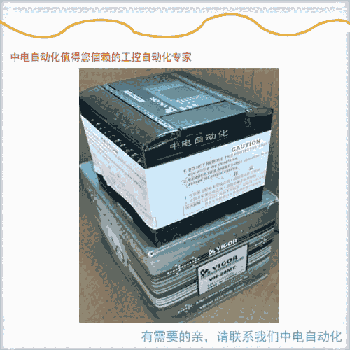 供應南昌豐煒PLC可編程控制器VH-28MT現(xiàn)貨