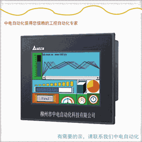 臺(tái)達(dá)觸摸屏代理DOP-B10S411下載程序？