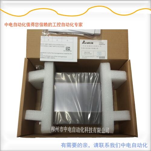 DOP-107BV替代DOP-B07SS411梧州臺(tái)達(dá)觸摸屏代理