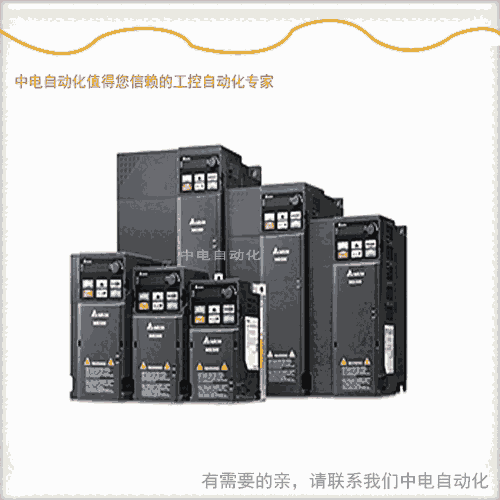 VFD150C43A-21臺(tái)達(dá)變頻器15kw/380v