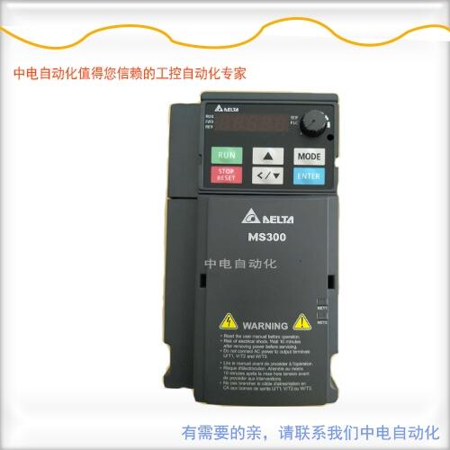 VFD11AMS21ANSAA廣西代理MS300系列2.2KW現(xiàn)貨