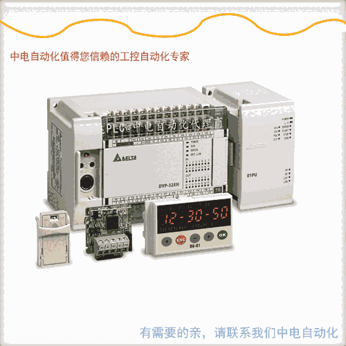 廣西臺(tái)達(dá)PLC/可編程控制器DVP24EC00R3代理現(xiàn)貨