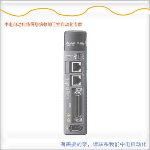 Delta臺(tái)達(dá)伺服驅(qū)動(dòng)器ASD-M-1521-L代理現(xiàn)貨