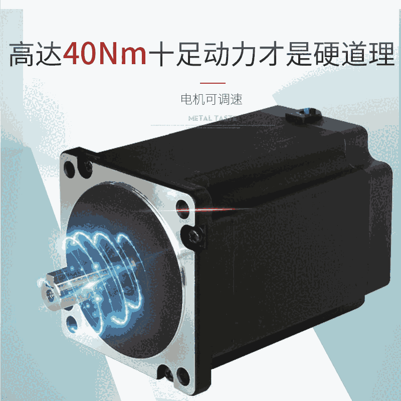 STONKER步進電機驅(qū)動器42EMB-MB 42EMC-MB