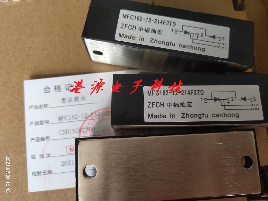 二極管MTC1200A1600V MTC1200A1800V MTC1200A2000V