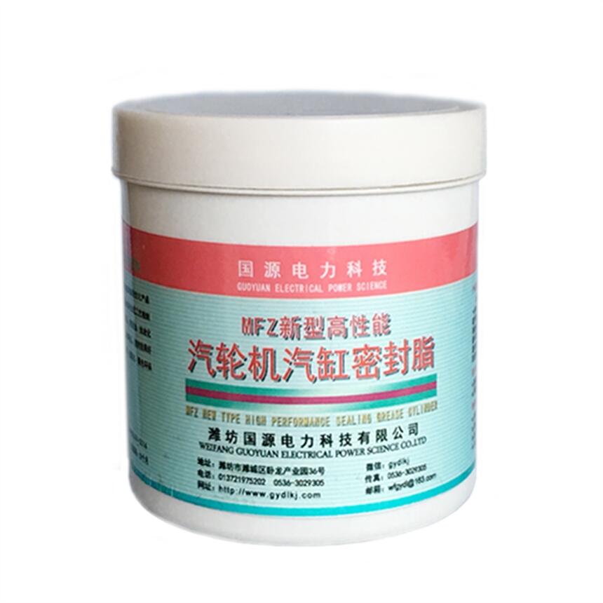 汽缸密封膠 汽缸密封脂 氣缸密封脂 MFZ-4型 1KG/桶