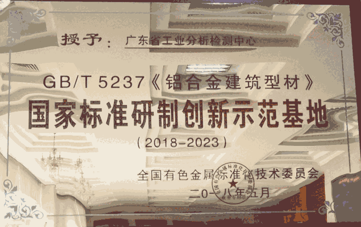 廣東壓力管道華南質(zhì)檢中心腐蝕原因分析