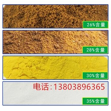 四川省瀘州市工業(yè)污水處理三和一聚合氯化鋁含量?jī)r(jià)格