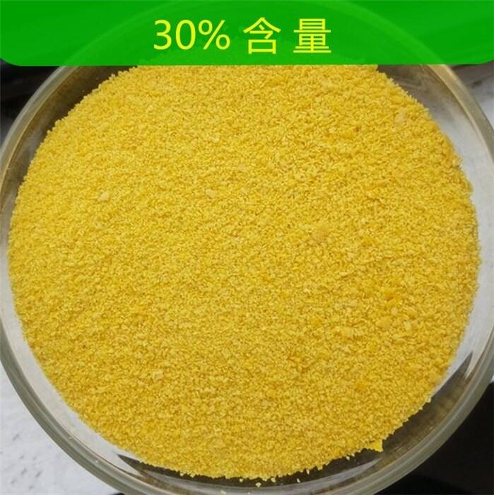 鞏義PAC生產(chǎn)廠家 聚合氯化鋁特點(diǎn) 黃色聚合氯化鋁