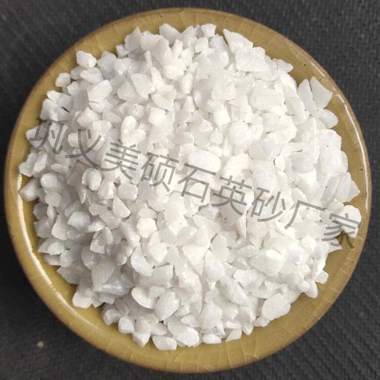 登封生產(chǎn)石英砂 噴砂石英砂 美碩石英砂濾料多少錢