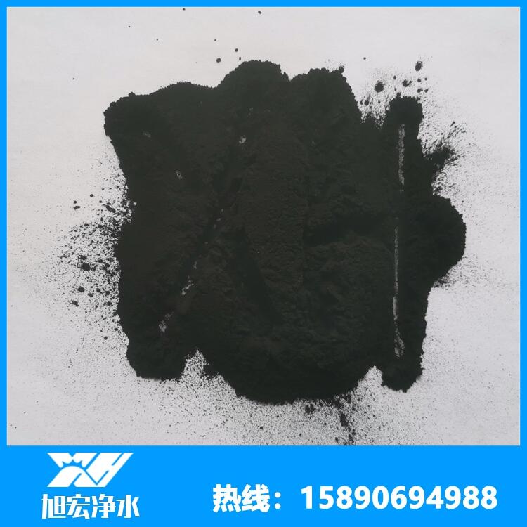 1000碘值木質(zhì)粉狀活性炭廠家現(xiàn)貨