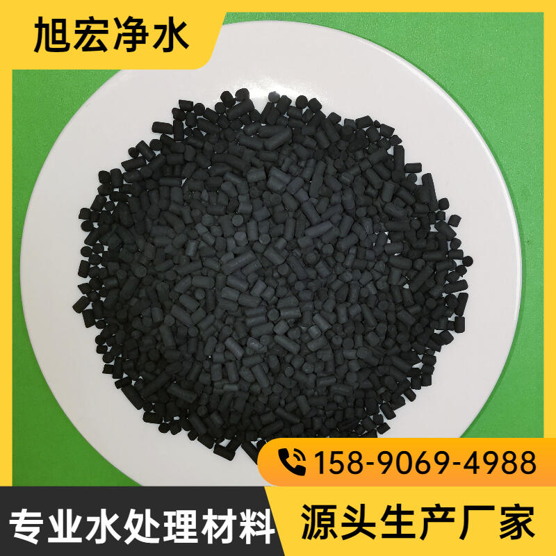 800碘值煤質(zhì)柱狀活性炭生產(chǎn)廠家