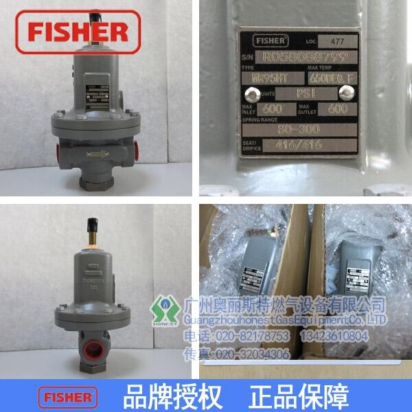 FISHER費希爾MR95H調(diào)壓器FISHERMR95H鍋爐/蒸汽/氮氣減壓閥