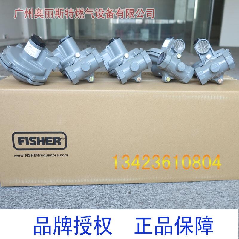 Fisher HSR 型調(diào)壓器HSR減壓器美國(guó)費(fèi)希爾代理