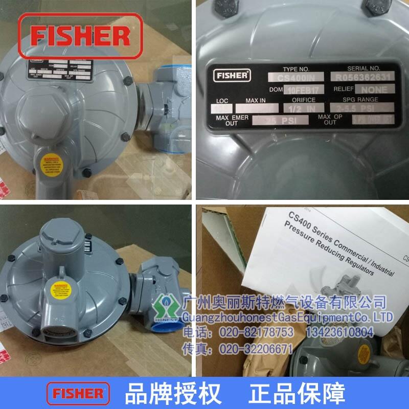 美國Fisher CS400 減壓器費(fèi)希爾CS400調(diào)壓閥