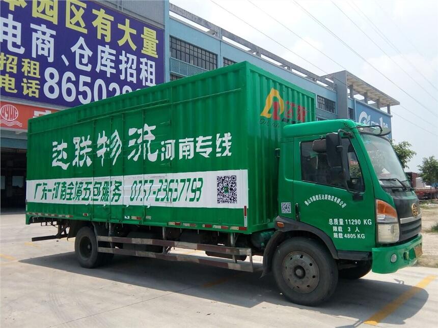 深圳車(chē)身廣告   掛車(chē)車(chē)身廣告  物流車(chē)噴漆廣告