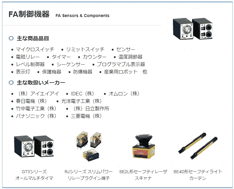 日本optex奧普士光電開關kr-q300pw