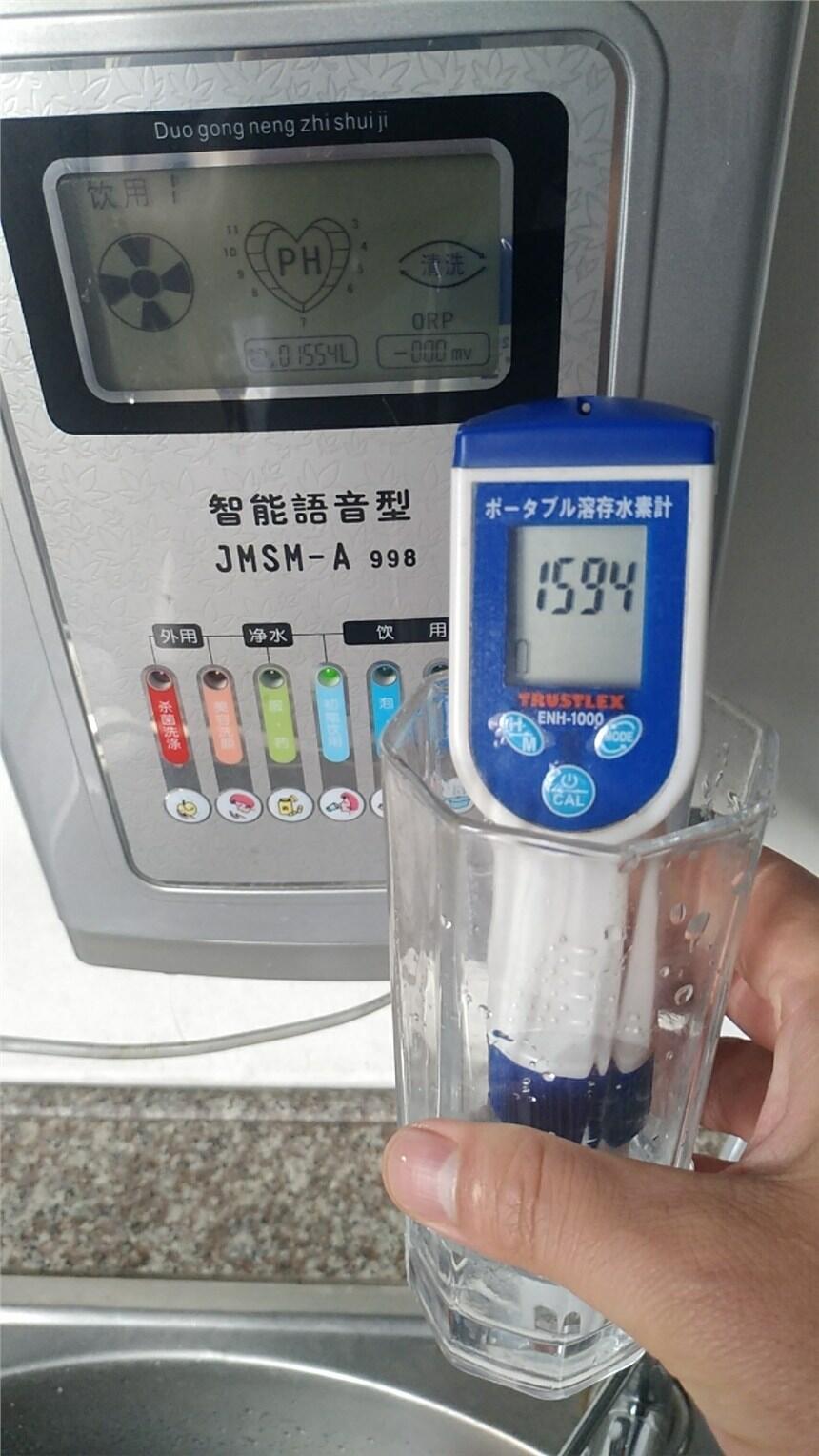 中宏生物電解水機(jī)代加工廠家中宏生物堿性離子水機(jī)