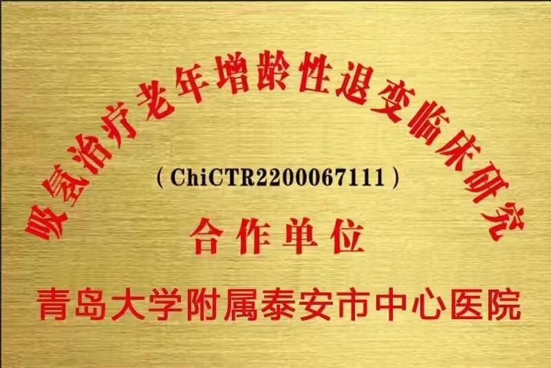 圣諾嫁接吸氫機(jī)模式廠(chǎng)家富硒食品嫁接富氫水機(jī)引流模式德氫