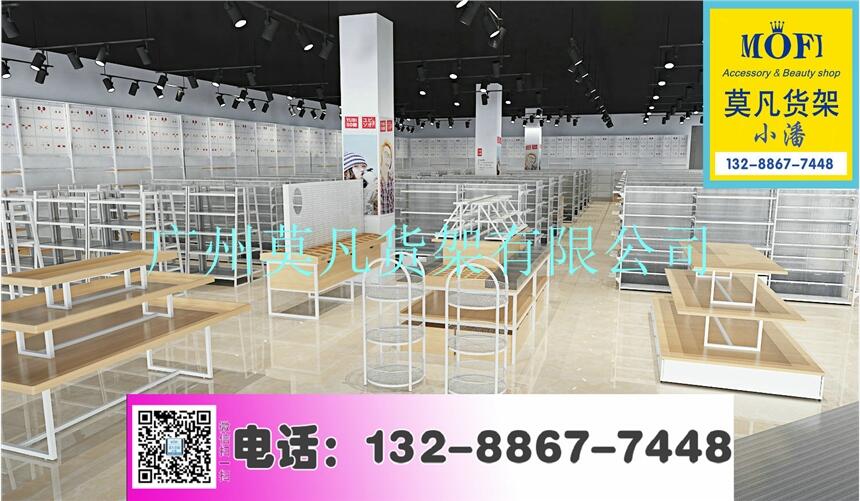 諾米家居店貨架，nome貨架，諾米貨架效果圖，晨光文具貨架