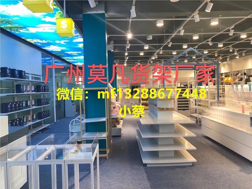 文具店精品貨架-名創(chuàng)優(yōu)品貨架廠家直銷