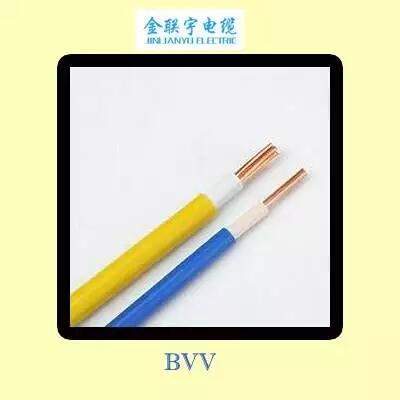 莆田市電纜金聯(lián)宇BVV硬電線