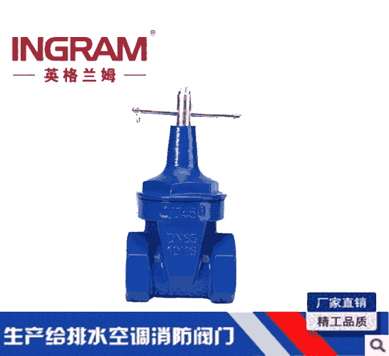 【廠家直銷】 英格蘭姆 絲口鎖式閘閥 SZ15X-16Q