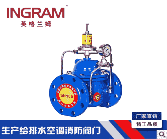 供應(yīng) 球墨鑄鐵 溝槽泄壓閥 8500X-25Q 英格蘭姆 廣州溝槽控制閥銷售處