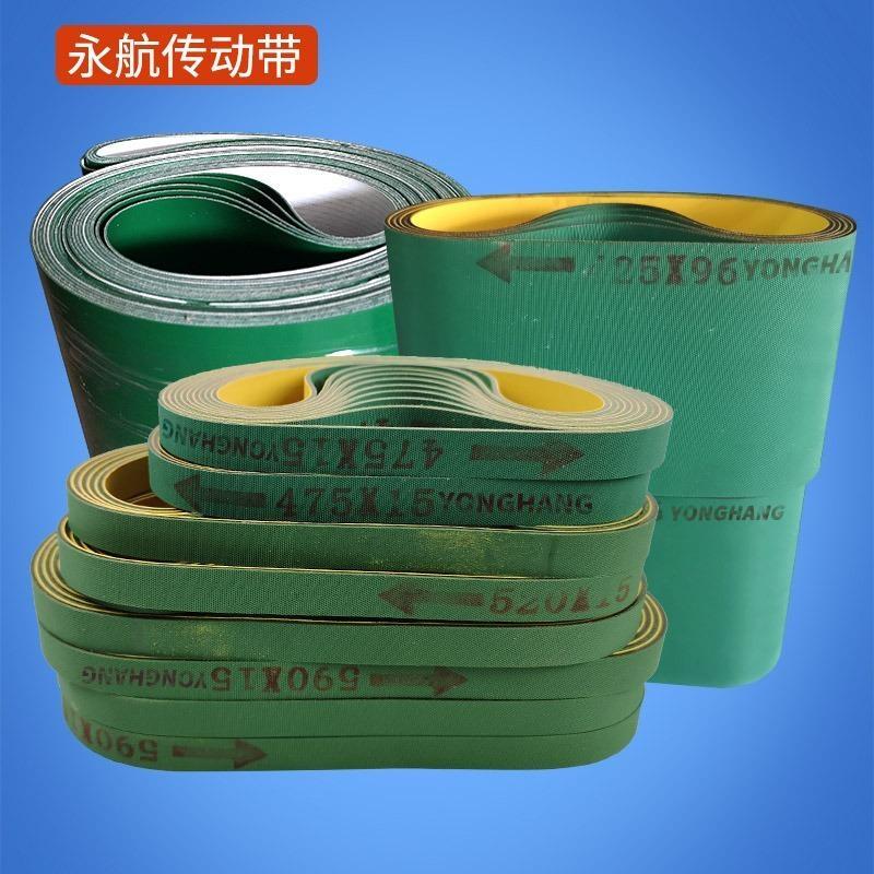 口罩機(jī)片基帶475X15-520X15-590X15-口罩機(jī)傳動(dòng)帶生產(chǎn)廠家廣州永航10年生